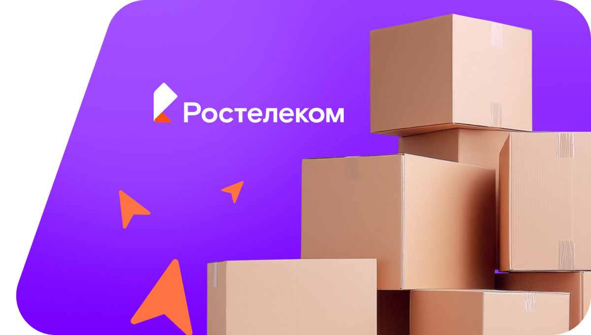 Переезд в новую квартирув село Янгискаин (Республика Башкортостан)